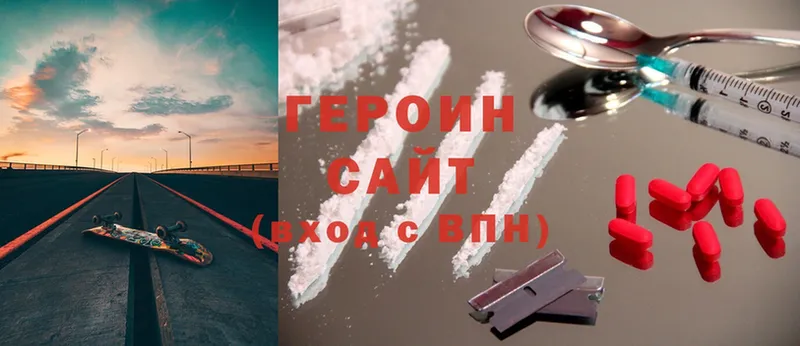 купить закладку  Верхотурье  ГЕРОИН Heroin 