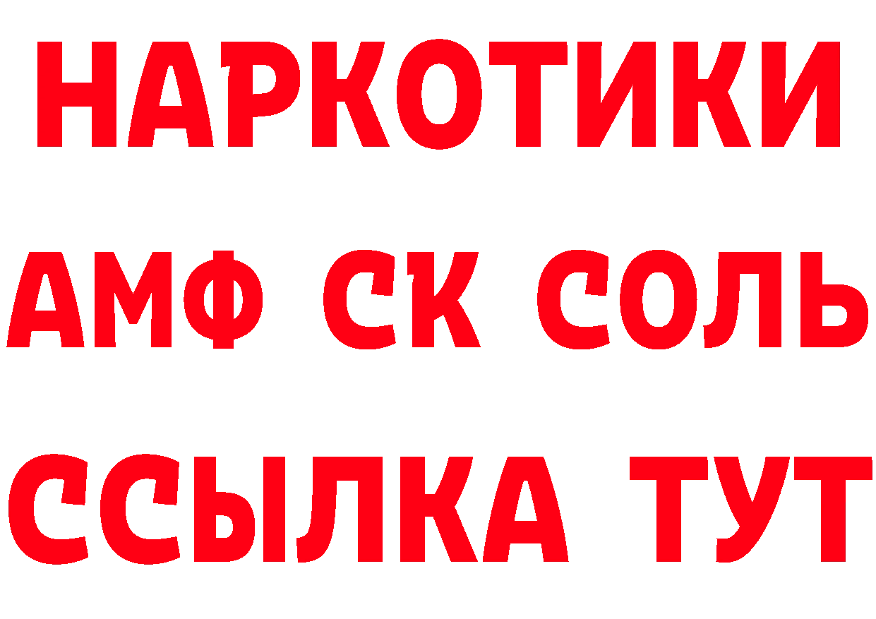 КЕТАМИН VHQ ONION даркнет блэк спрут Верхотурье